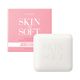 Skin So Soft Facial Bar Retinol & Vitamin C